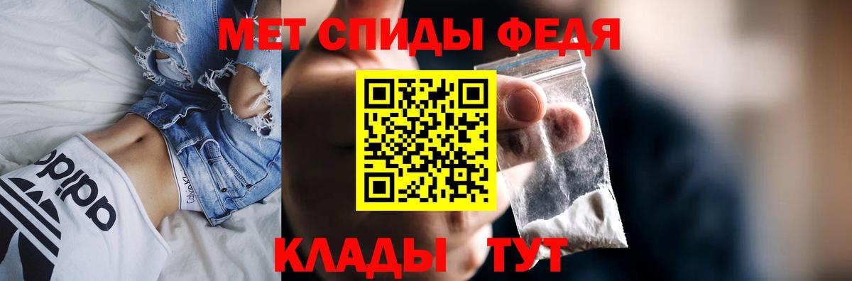hydra ссылки  Amphetamine  Вход с VPN  Амфетамин 97%  Урюпинск 