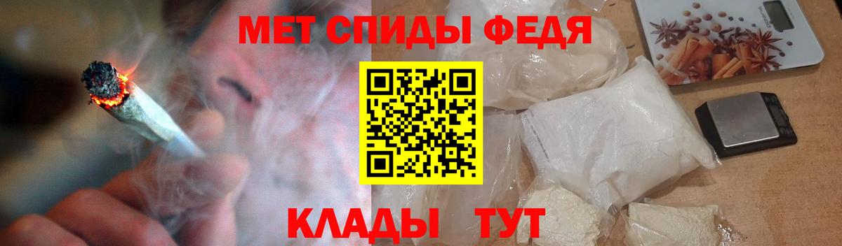 АМФ VHQ Урюпинск