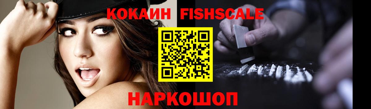 КОКАИН Колумбийский  Cocaine VHQ  Cocaine  Урюпинск 