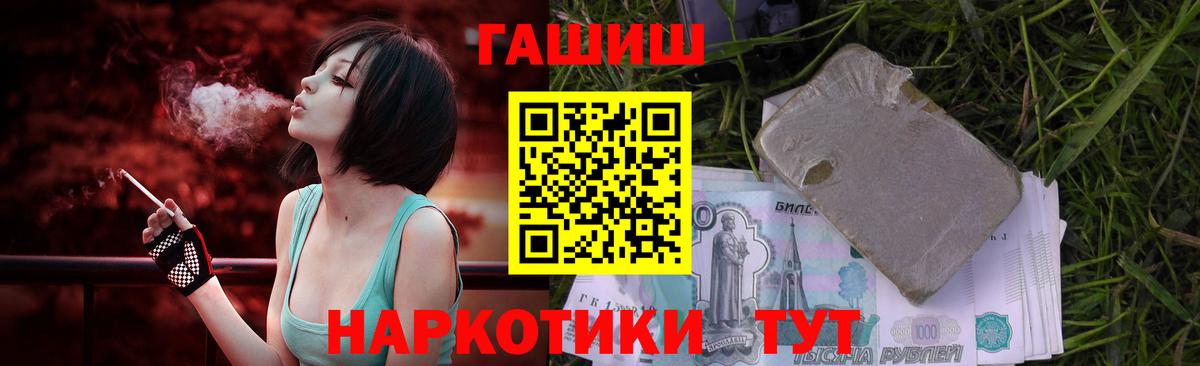 что такое   Урюпинск  ГАШИШ Cannabis  ГАШ индика сатива 