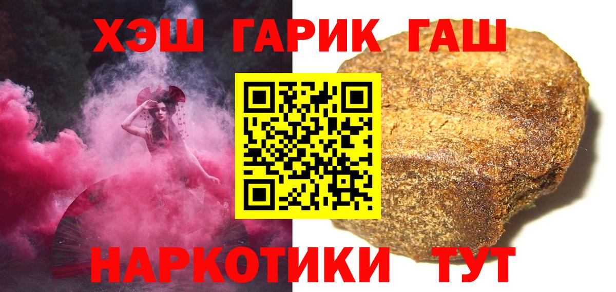 ГАШ индика сатива Урюпинск
