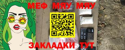 прущие грибы Абакан