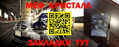 прущие грибы Абакан