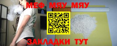 скорость mdpv Уссурийск