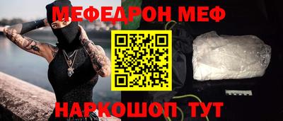 метадон Абинск