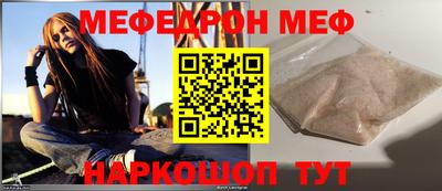 прущие грибы Абакан