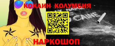 героин Усть-Илимск