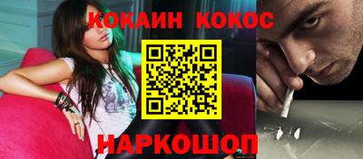 соль курить ск Азнакаево