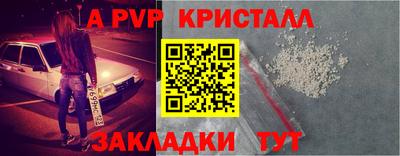 mdma Чапаевск