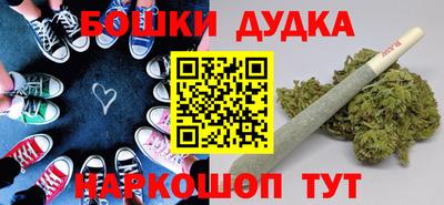 соль курить ск Чебаркуль