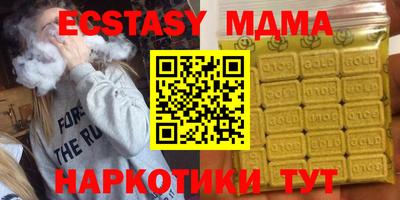 МДМА Усть-Джегута