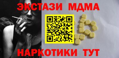 героин Усть-Илимск