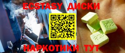 скорость mdpv Уссурийск