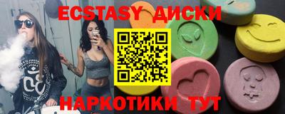 соль курить ск Чебаркуль