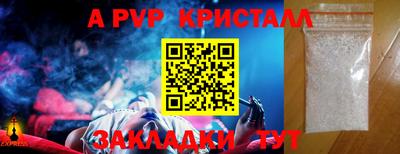 МДМА Усть-Джегута