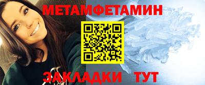 МДМА Усть-Джегута