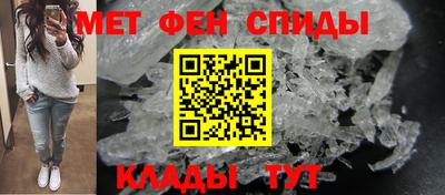 скорость mdpv Уссурийск