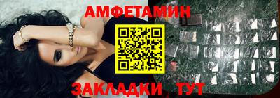 соль курить ск Азнакаево