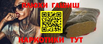 МДМА Усть-Джегута