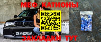 прущие грибы Абакан