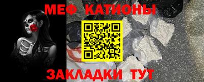 mdma Чапаевск