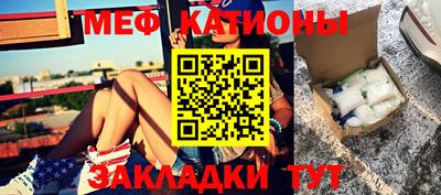 прущие грибы Абакан