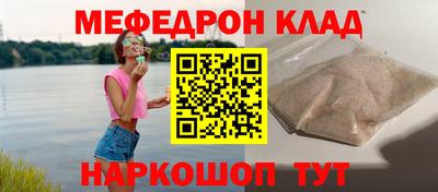 скорость mdpv Уссурийск