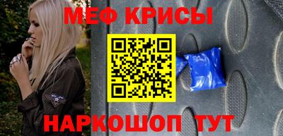 метадон Абинск