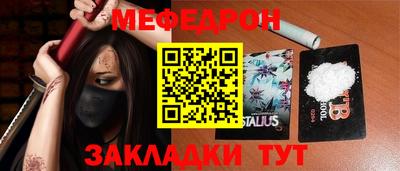 соль курить ск Азнакаево