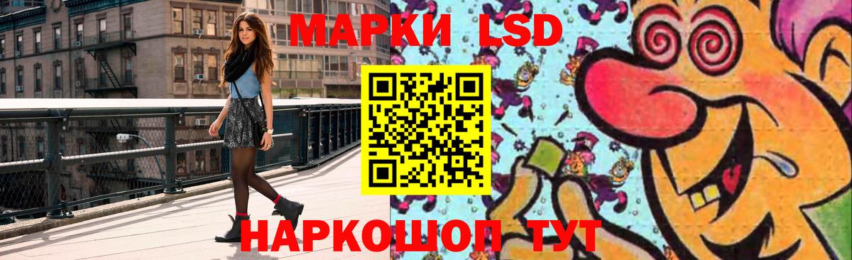 Лсд 25 экстази ecstasy  Вход с VPN  Урюпинск  ЛСД экстази ecstasy 