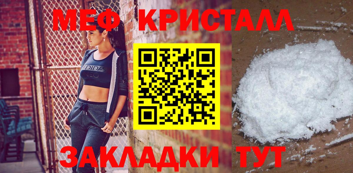 Наркошоп  АМФ   Вход с VPN  МДМА  Урюпинск  Меф   КОКАИН 