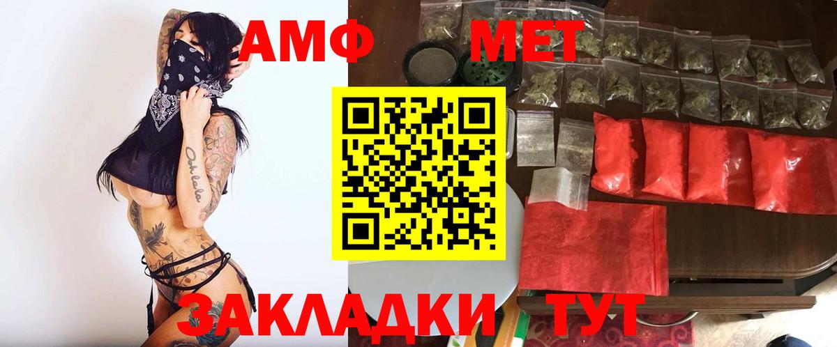 Метамфетамин Декстрометамфетамин 99.9% Урюпинск
