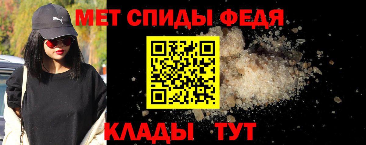 Первитин винт Урюпинск