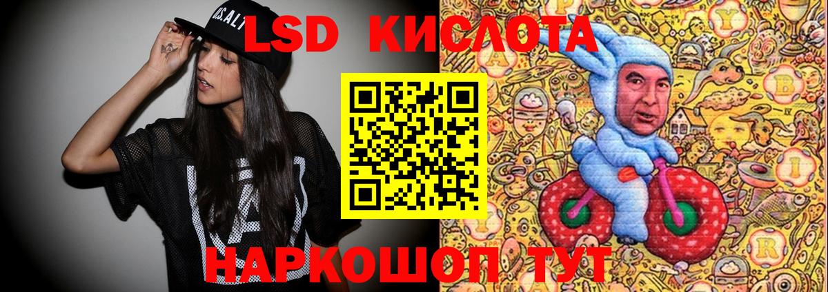 Наркотические марки 1,8мг Урюпинск