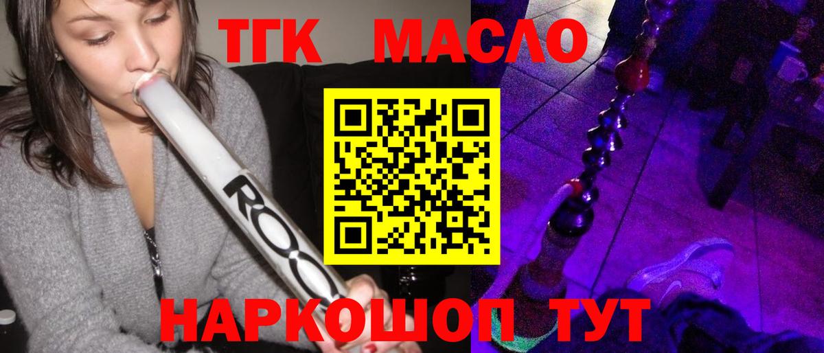 Конопля Урюпинск