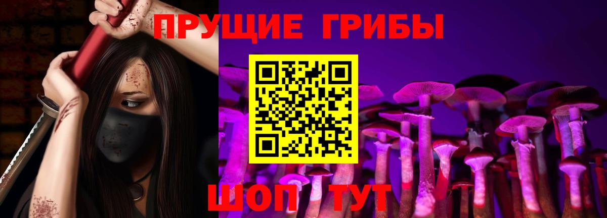 A-PVP Урюпинск